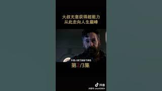 Best Fight Scene Tiktok Video Ben10 powers PArt 2