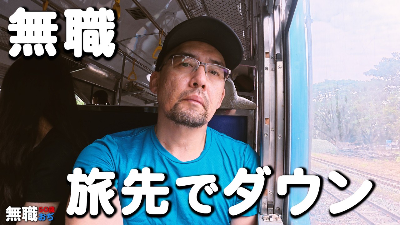 【無職おぢ旅】チェンマイでカオソーイを食べ歩き、ランパーンで体調を崩す日【2026年旅05】