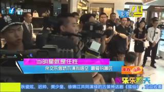 20150728 娱乐乐翻天