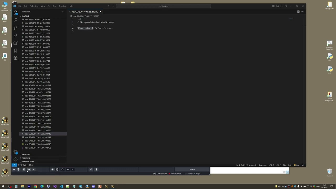 Как попасть в папку %ProgramData% | alexdubovyckvideos