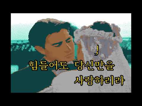 [CD-G Ripping] 이무송-사는 게 뭔지(1992)