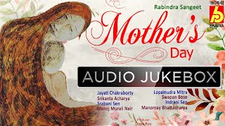 Mother's Day|Rabindra Sangeet|Hits Of Tagore Songs|Popular Bengali Songs|Matri Dibos|Bhavna Records