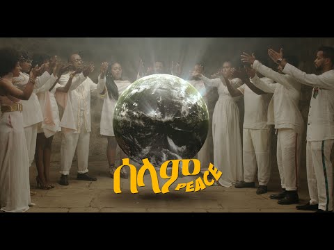 New Ethiopian Music: Merewa Choir | መረዋ ኳየር - selam  | ሰላም - 2020 ( official music video )