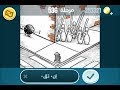 كلمات كراش 536 الاصدار الثاني كلمات كراش 536 الاصدار الثاني