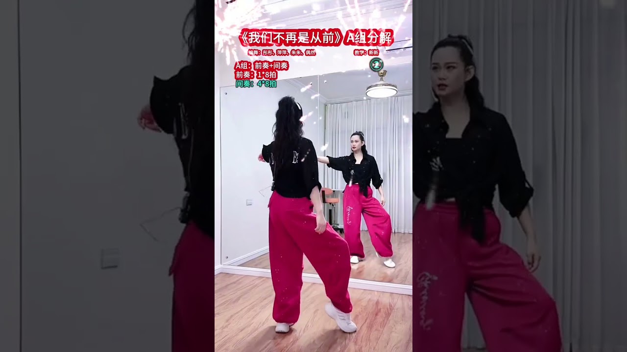 Dance Craze Sweeps the Web: Join the Global Groove