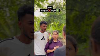 বন্ধু যখন 16days spoken english course complete করে✅ #trending #friends #relatable #youtubeshorts