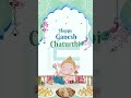 Ganpati Bappa Morya