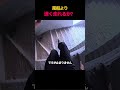 風船より速く走れるか？