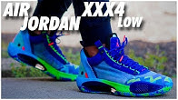 nikecraft weartester
