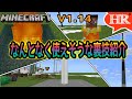 تحميل أغنية Minecraft 無敵 コマンド Mp3 Mp4