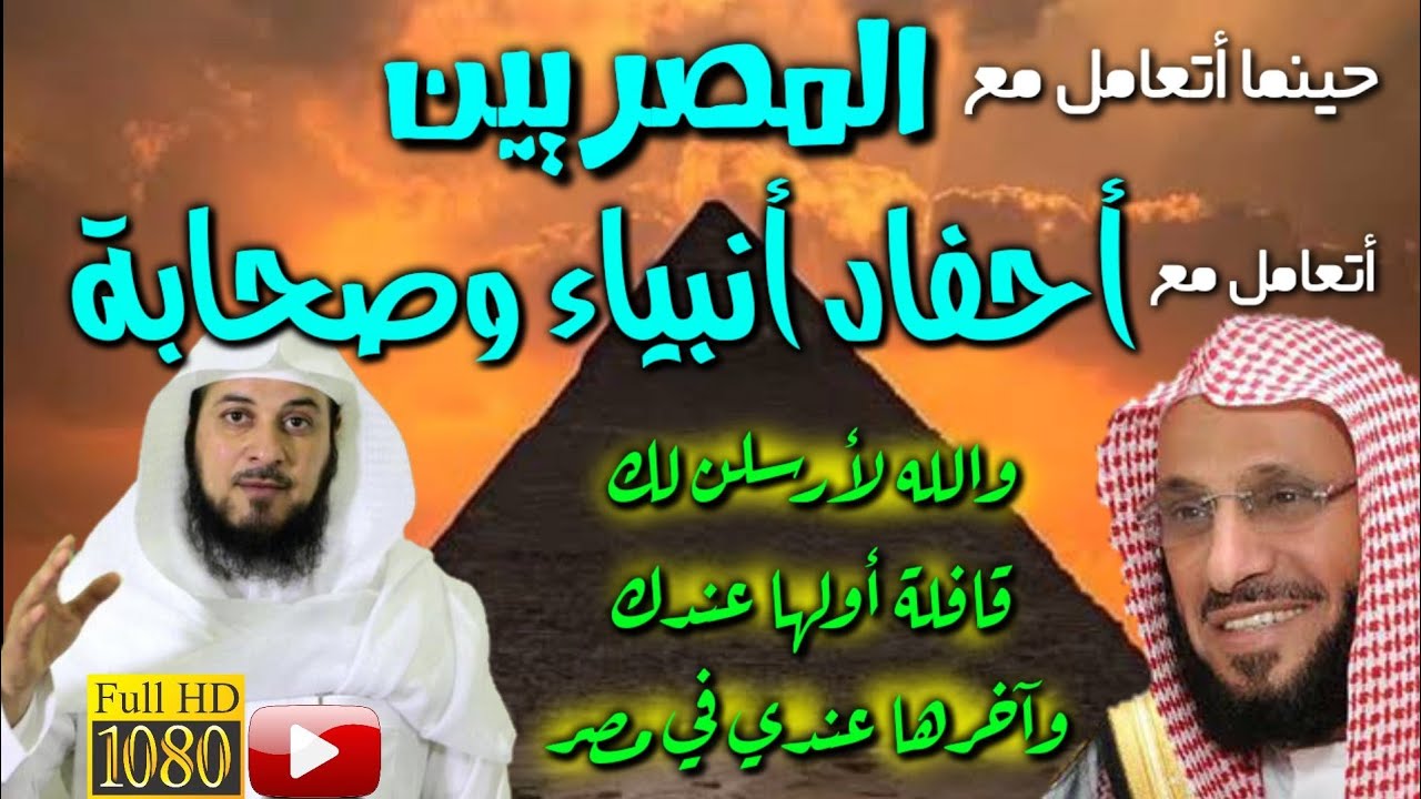 أجمل ما قيل في مصر قالوا عن مصر كلام العرب عن مصر #egypt