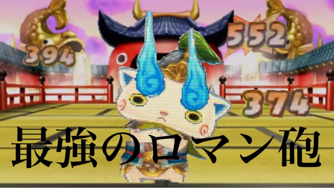 妖怪ウォッチ コマさん孫策 黄金カード psa10 妖怪ウォッチ コマさん孫策 黄金カード psa10