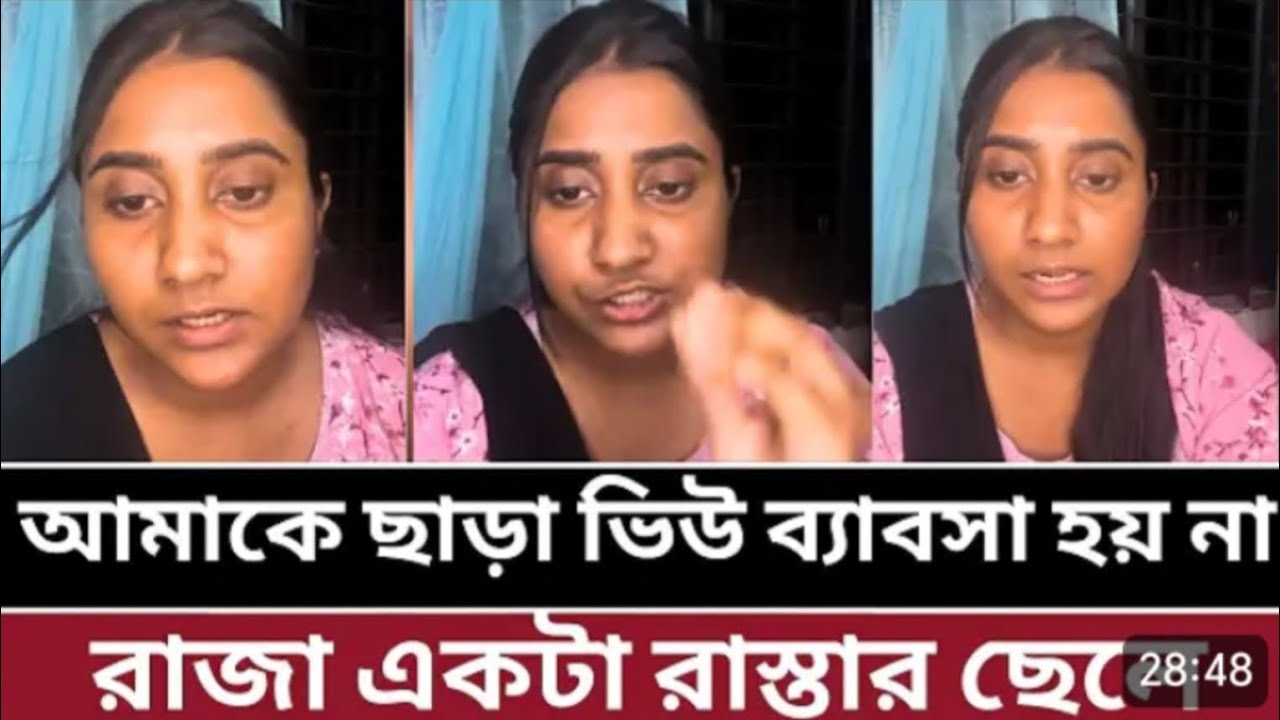 আঁখি ছাড়া তো তোদের ভিউ ব্যবস্যা হয়না #akhi #sotin #viral #tiyaa 