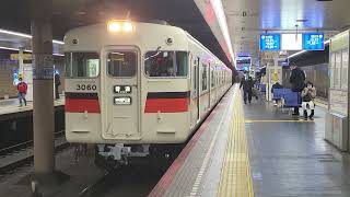 山陽電鉄3050系 普通 阪神神戸三宮行き