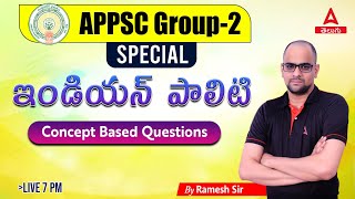 APPSC Group 2 Indian Polity Concept Based Questions In Telugu | Adda247 Telugu