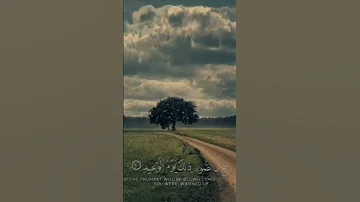 وجاءت سكرة الموت بالحق تلاوة تقشعر لها الأبدان ياسر الدوسري 