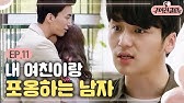 Ex Girlfriend S Club Byun Yo Han S Ex Girlfriend List Is Revealed Ex Girlfriend S Club Teaser Youtube Ex Girlfriend S Club Byun Yo Han S Ex Girlfriend List Is Revealed Ex Girlfriend S Club Teaser Youtube