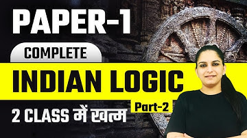 NTA UGC NET 2022 Paper 1 | Complete Indian Logic | 2 Class में खत्म | Part-2 | by Richa Ma