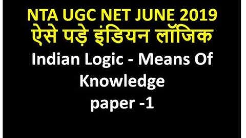 INDIAN LOGIC PART 1 -PAPER 1 UPDATED SYLLABUS