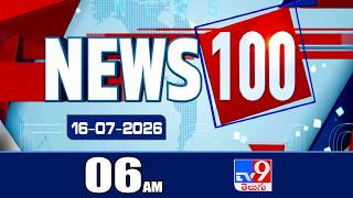 News 100 | Speed News | News Express | 16-07-2026 - TV9 screenshot 4