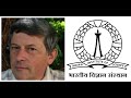 Talk 2/5 || Prof. Mihai Putinar - Moment indeterminateness (2024-09-09)
