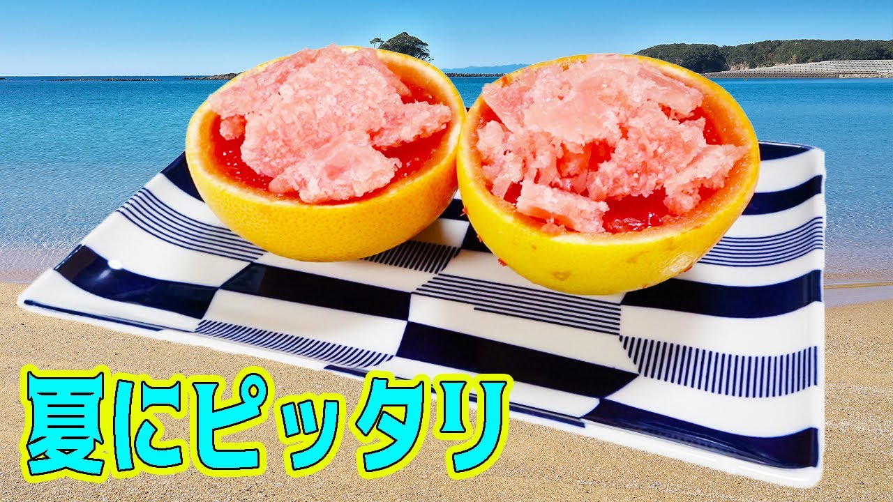 簡単ラズベリーシャーベットのレシピ