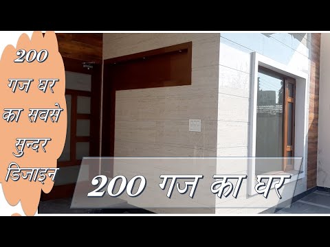 200-square-yards-house-plan-|-new-kothi-design-|-best-indian-house-design-|-200-gaj-plot-ka-naksha