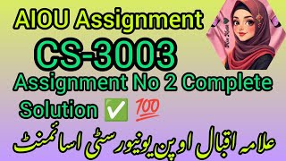 AIOU CS-3003 Assignment 2 Solution | Course: Applications of ICT (CS 3003)  Semester: Autumn 2025 screenshot 4