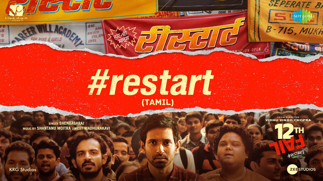 restart-lyrical-video-12th-fail-tamil-vidhu-vinod-chopra