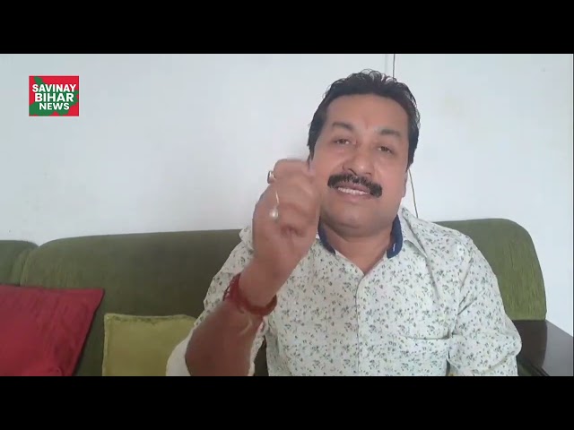 भाजपा के द्वारा किस प्रकार नीतीश कुमार का फोटो गायब होने क्या बताता है,राजेश राठौर