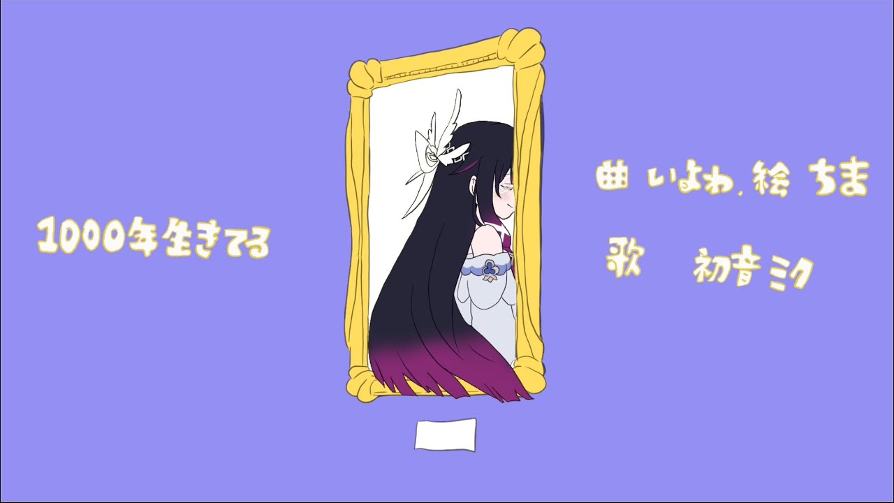 【手描き原神】1000年生きてる/コロンビーナ【Genshin Impact / Coulumbina】