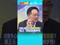 中美關係緊張