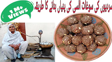 Alsi ki pinya  banane ka tarika by saad official vlog l Pakistan village life style Desi foods