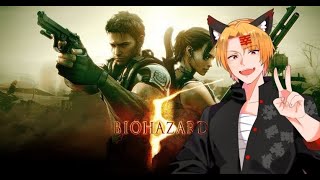 【初見】biohazard 5 part1