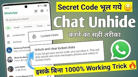 How to Unhide chat in whatsapp | Whatsapp chat unhide kaise kare | unhide whatsapp locked chats