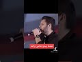 شد القلب يابي عاصي الحلاني وابنه