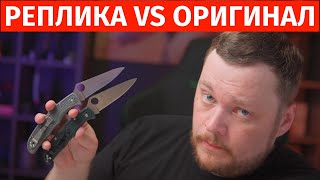 Реплика 🗡️ #Spyderco Endura 4 за 2000 рублей | Стоит ли переплачивать?