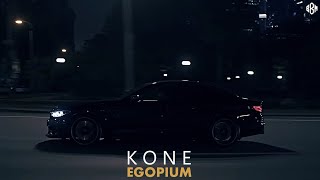 EGOPIUM - Kone (Премьера 2022)