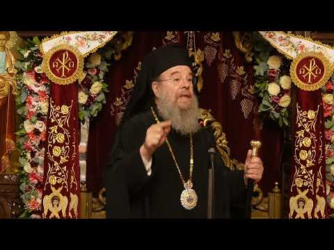 Η ΟΜΙΛΙΑ ΤΟΥ ΣΕΒ. ΙΕΡΙΣΣΟΥ ΤΗΝ ΚΥΡΙΩΝΥΜΟ ΗΜΕΡΑ ΤΗΣ ΕΟΡΤΗΣ ΤΗΣ ΑΓΙΑΣ ΜΑΡΙΝΗΣ