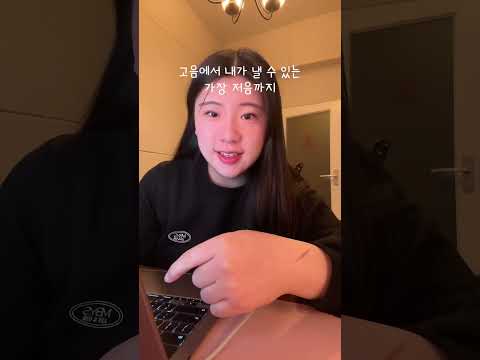 목아끼는 루틴 만들기 |최제니