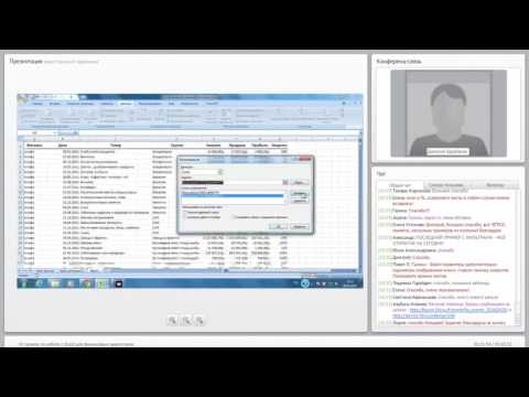 Как объединить однотипные таблицы MS Excel из разных книг с помощью стандартной функции Excel?