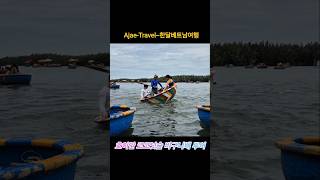 호이안 코코넛숲 바구니배