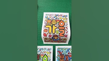 2022년 10월 19일 리니 공개수업날