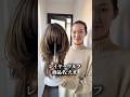 百合子ウィッグ　レイヤーウルフ×ミックスカラーウィッグ　医療用ウィッグ　人毛ウィッグ