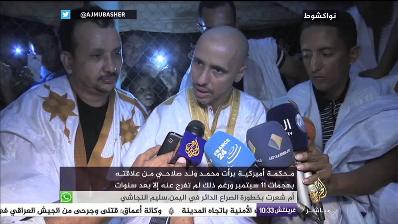 بعد 15 عاما في غوانتانمو يعودعلى متن طائرة عسكرية أمريكية إلي موريتانيا