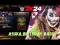 WWE 2K24 MY FACTION ASUKA BIRTHDAY BASH TIPS TRICKS ET ASTUCE  +PACK OPENING REWARDS RECOMPENSE