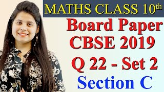 Q 22 - Set 2, Section C, 2019 CBSE Class 10 Maths Board Paper Solutions, Code 30/5/1, 30/5/2, 30/5/3
