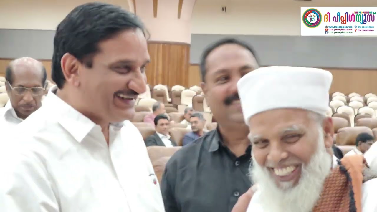 മുഖ്യമന്ത്രിയുടെ ഇഫ്താർ വിരുന്ന് മതമേൽ അധ്യക്ഷൻ മാരുടെയും രാഷ്ട്രീയ രംഗത്തെ മറ്റ് പ്രഗൽഭരായവരെ കൊ