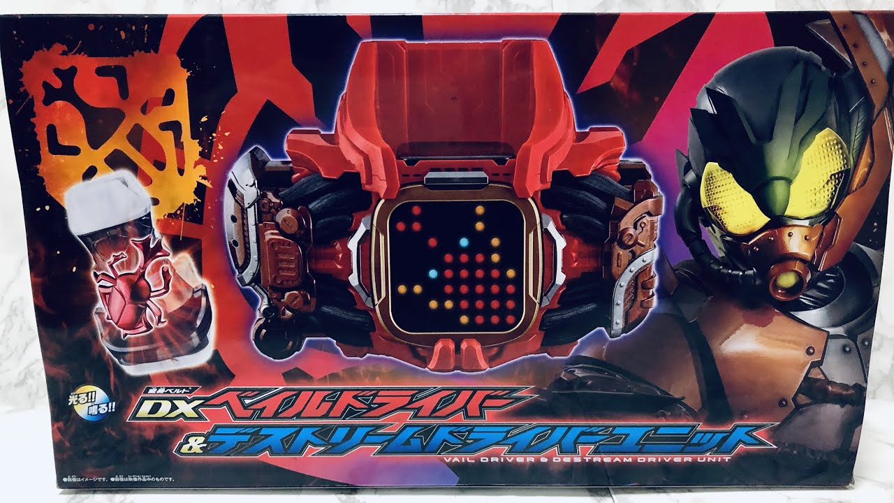 DX ベイルドライバー&デストリームドライバーユニット レビュー part1