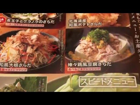 クックドア 鳥貴族 藤が丘店 愛知県 クックドア 鳥貴族 藤が丘店 愛知県